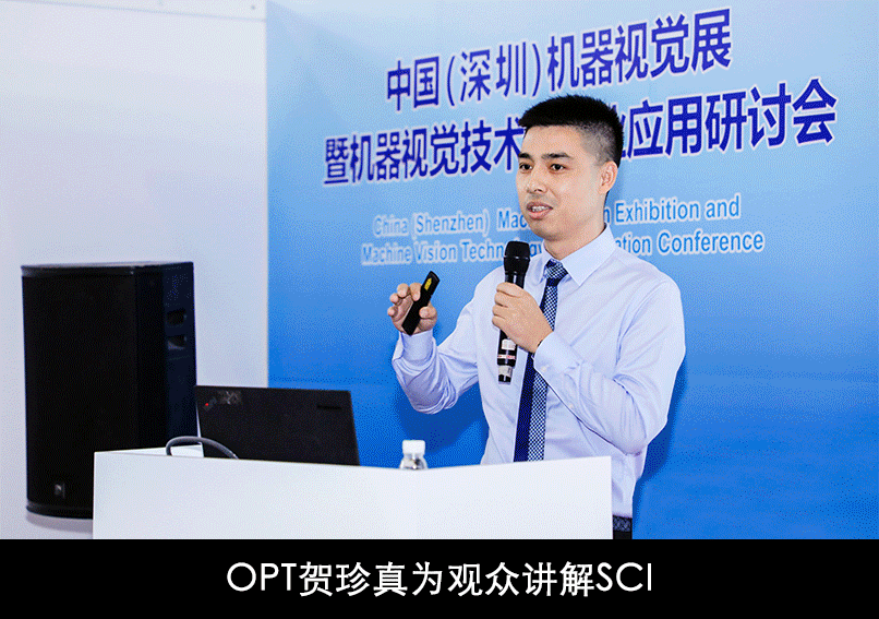 和SCI智能视觉系统一起，玩转LEAP Expo 2019